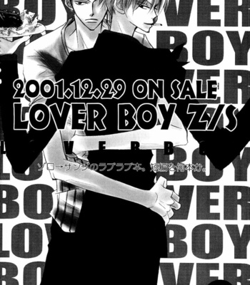 [Love Potion No.9] One Piece dj – Brave Story 2 [Eng] – Gay Manga sex 108