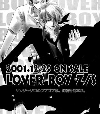 [Love Potion No.9] One Piece dj – Brave Story 2 [Eng] – Gay Manga sex 109
