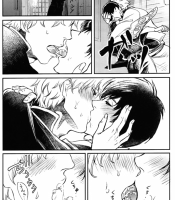 [Femoon (Fem)] Shiranu Zonzenu Yoi Odore – Gintama dj [JP] – Gay Manga sex 14