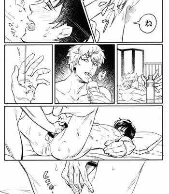 [Femoon (Fem)] Shiranu Zonzenu Yoi Odore – Gintama dj [JP] – Gay Manga sex 36