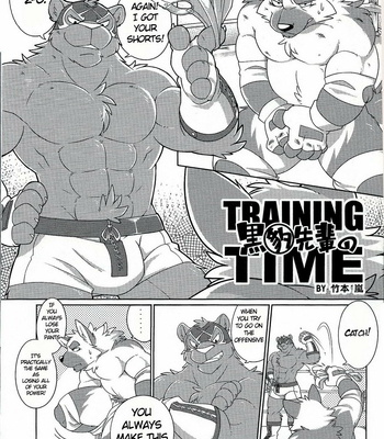 Gay Manga - [Takemoto Arashi] Training Time [Eng] – Gay Manga