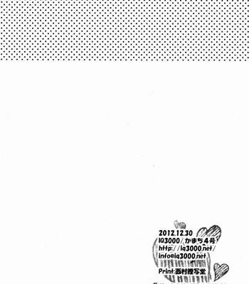 [IQ3000 (Kamachi 4-gou)] Haikyuu!! dj – Katta Hou ga Suki ni Shite ii Ruru [kr] – Gay Manga sex 25