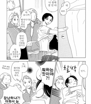 [Nakamura Asumiko] Non-non, Non-non no Nochi & Non-non-non [kr] – Gay Manga sex 11