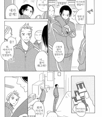 [Nakamura Asumiko] Non-non, Non-non no Nochi & Non-non-non [kr] – Gay Manga sex 14