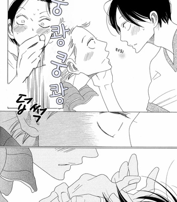 [Nakamura Asumiko] Non-non, Non-non no Nochi & Non-non-non [kr] – Gay Manga sex 16