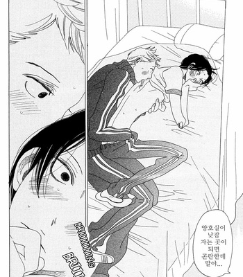 [Nakamura Asumiko] Non-non, Non-non no Nochi & Non-non-non [kr] – Gay Manga sex 22