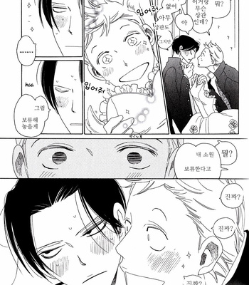 [Nakamura Asumiko] Non-non, Non-non no Nochi & Non-non-non [kr] – Gay Manga sex 48