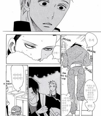 [Nakamura Asumiko] Non-non, Non-non no Nochi & Non-non-non [kr] – Gay Manga sex 35