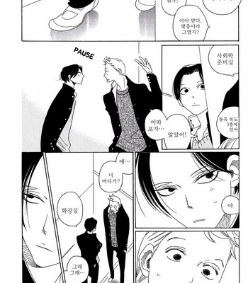 [Nakamura Asumiko] Non-non, Non-non no Nochi & Non-non-non [kr] – Gay Manga sex 38