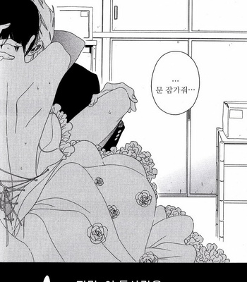 [Nakamura Asumiko] Non-non, Non-non no Nochi & Non-non-non [kr] – Gay Manga sex 53