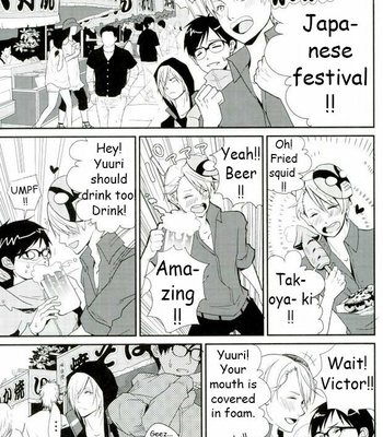 [Secret Room Pierrot (Migite)] Yuri on Ice dj – big kid! [Eng] – Gay Manga sex 2