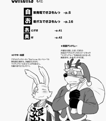 [Risutorante Sukeroku (Cotton)] HERO Dekirumon Magnum [Eng] – Gay Manga sex 3