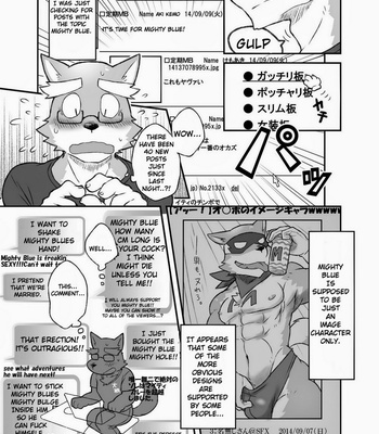 [Risutorante Sukeroku (Cotton)] HERO Dekirumon Magnum [Eng] – Gay Manga sex 8