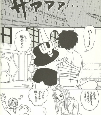 [Toranoko] One Piece dj – Unknown Arabasta [JP] – Gay Manga sex 3