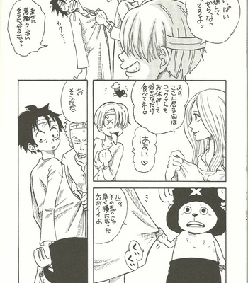 [Toranoko] One Piece dj – Unknown Arabasta [JP] – Gay Manga sex 5