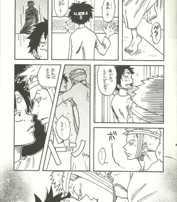 [Toranoko] One Piece dj – Unknown Arabasta [JP] – Gay Manga sex 10