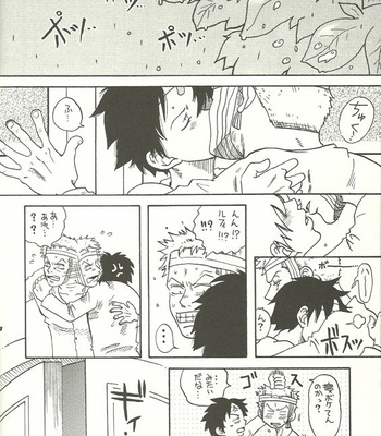 [Toranoko] One Piece dj – Unknown Arabasta [JP] – Gay Manga sex 11