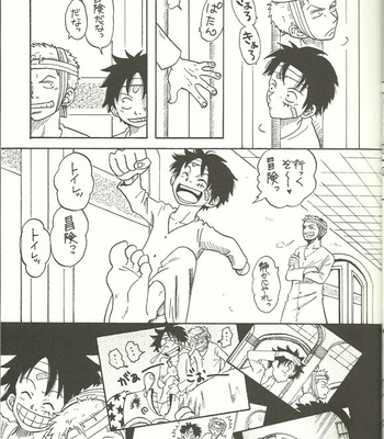 [Toranoko] One Piece dj – Unknown Arabasta [JP] – Gay Manga sex 12