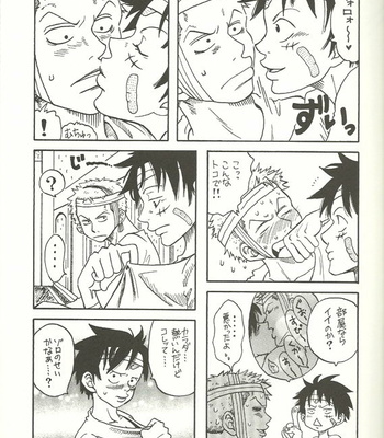 [Toranoko] One Piece dj – Unknown Arabasta [JP] – Gay Manga sex 14