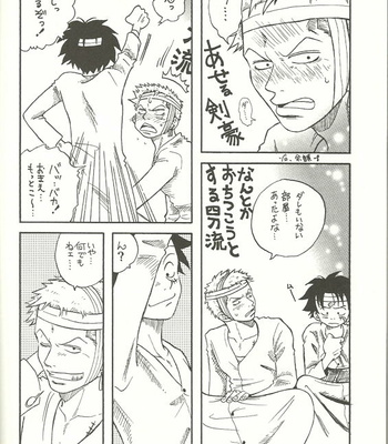 [Toranoko] One Piece dj – Unknown Arabasta [JP] – Gay Manga sex 15
