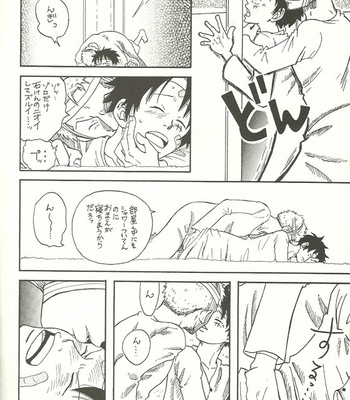 [Toranoko] One Piece dj – Unknown Arabasta [JP] – Gay Manga sex 19