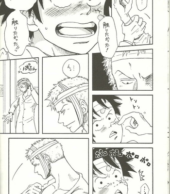[Toranoko] One Piece dj – Unknown Arabasta [JP] – Gay Manga sex 21