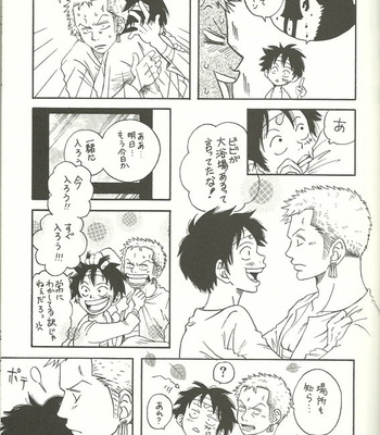 [Toranoko] One Piece dj – Unknown Arabasta [JP] – Gay Manga sex 28