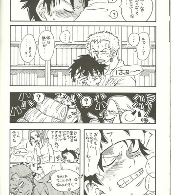 [Toranoko] One Piece dj – Unknown Arabasta [JP] – Gay Manga sex 29