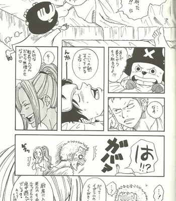 [Toranoko] One Piece dj – Unknown Arabasta [JP] – Gay Manga sex 30