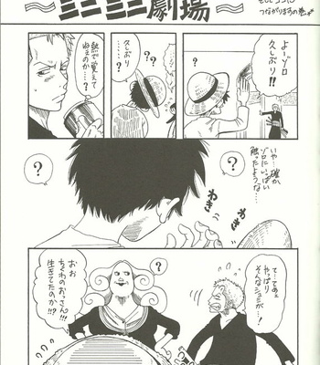 [Toranoko] One Piece dj – Unknown Arabasta [JP] – Gay Manga sex 32