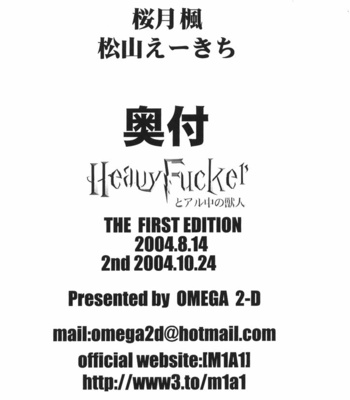[Omega 2-D] Harry Potter dj – Heavy Fucker [Eng] – Gay Manga sex 36