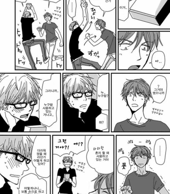 [Koshino] Shinjo-kun to Sasahara-kun vol.2 (update c.17) [kr] – Gay Manga sex 85
