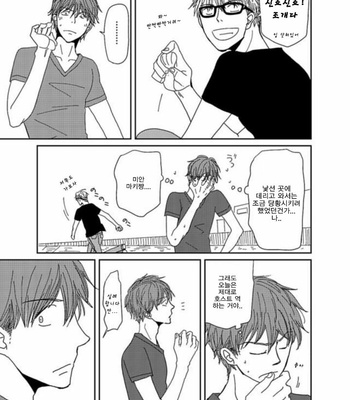 [Koshino] Shinjo-kun to Sasahara-kun vol.2 (update c.17) [kr] – Gay Manga sex 96