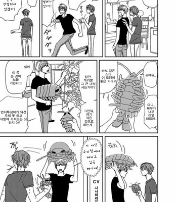 [Koshino] Shinjo-kun to Sasahara-kun vol.2 (update c.17) [kr] – Gay Manga sex 102