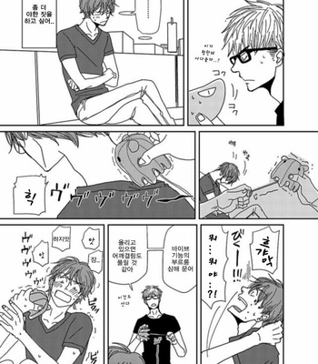 [Koshino] Shinjo-kun to Sasahara-kun vol.2 (update c.17) [kr] – Gay Manga sex 104