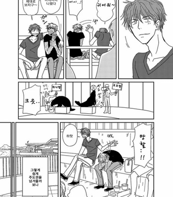 [Koshino] Shinjo-kun to Sasahara-kun vol.2 (update c.17) [kr] – Gay Manga sex 111