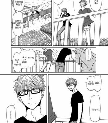 [Koshino] Shinjo-kun to Sasahara-kun vol.2 (update c.17) [kr] – Gay Manga sex 113