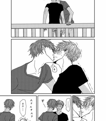 [Koshino] Shinjo-kun to Sasahara-kun vol.2 (update c.17) [kr] – Gay Manga sex 116