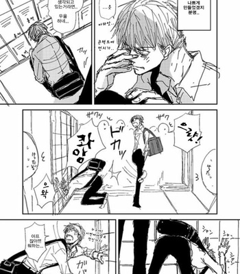 [Koshino] Shinjo-kun to Sasahara-kun vol.2 (update c.17) [kr] – Gay Manga sex 10