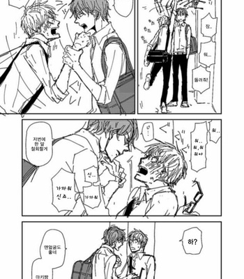 [Koshino] Shinjo-kun to Sasahara-kun vol.2 (update c.17) [kr] – Gay Manga sex 14