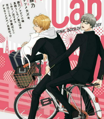 [Koshino] Shinjo-kun to Sasahara-kun vol.2 (update c.17) [kr] – Gay Manga thumbnail 001