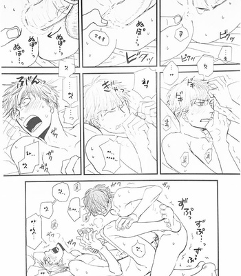 [Koshino] Shinjo-kun to Sasahara-kun vol.2 (update c.17) [kr] – Gay Manga sex 197