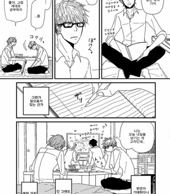 [Koshino] Shinjo-kun to Sasahara-kun vol.2 (update c.17) [kr] – Gay Manga sex 33