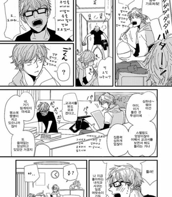 [Koshino] Shinjo-kun to Sasahara-kun vol.2 (update c.17) [kr] – Gay Manga sex 48