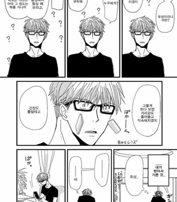 [Koshino] Shinjo-kun to Sasahara-kun vol.2 (update c.17) [kr] – Gay Manga sex 50