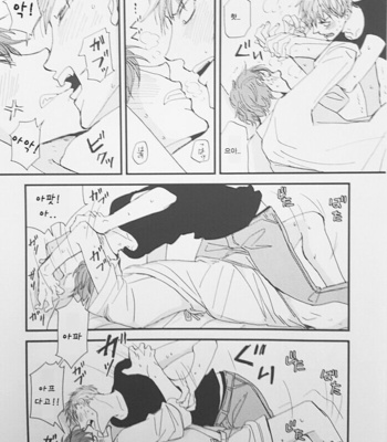 [Koshino] Shinjo-kun to Sasahara-kun vol.2 (update c.17) [kr] – Gay Manga sex 147