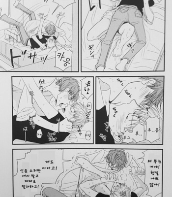 [Koshino] Shinjo-kun to Sasahara-kun vol.2 (update c.17) [kr] – Gay Manga sex 148