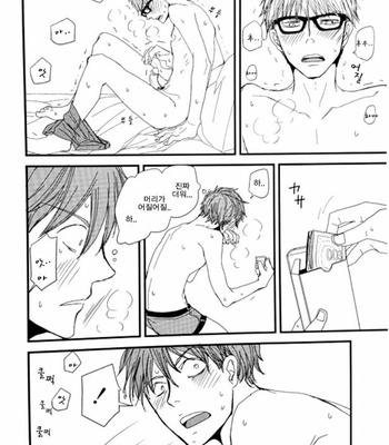 [Koshino] Shinjo-kun to Sasahara-kun vol.2 (update c.17) [kr] – Gay Manga sex 169