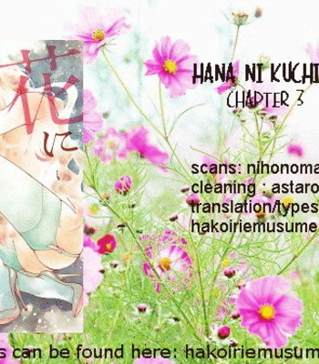 [ABE Akane] Hana ni Kuchizuke [Eng] – Gay Manga sex 74