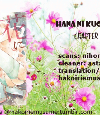 [ABE Akane] Hana ni Kuchizuke [Eng] – Gay Manga sex 108